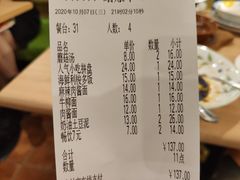 -萨莉亚意式餐厅(黄村高德汇店)