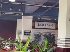 -王城醋血鸭老店