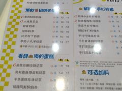 -快乐柠檬happylemon(印象城店)