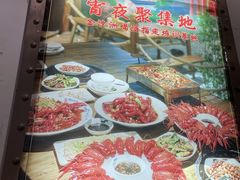 -功夫小龙虾·烧烤·江湖菜(金沙洲店)