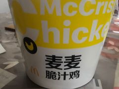 -麦当劳(无锡永乐店)