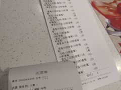 账单-汤岛涮小火锅(宁波大学店)