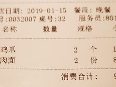 -南门小馆·清真(国贸商城店)