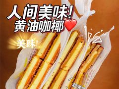 -tab(天河南店)