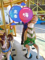 -大望京儿童游乐场