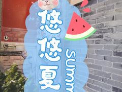 -吾悦广场(南京鼓楼店)