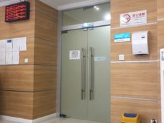 -上海市静安区闸北中心医院