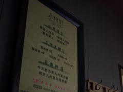 -九州里足道(四里河店)