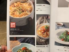 菜单-羲和雅苑•北京烤鸭(陆家嘴中心店)