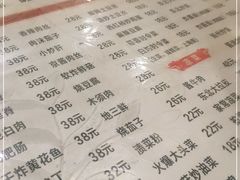 -吉味馆(柠溪店)