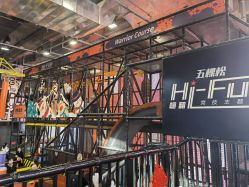 -嗨翻Hi-Fun竞技主题乐园·蹦床团建生日聚会(五棵松华熙店)