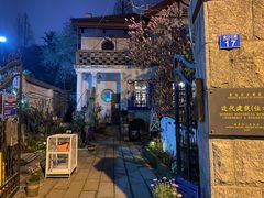-华春餐馆(鱼山路店)