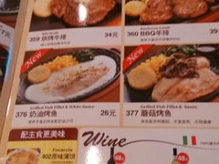 android_upload_pic-萨莉亚意式餐厅(护国新天地店)
