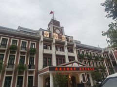-中央饭店-餐厅