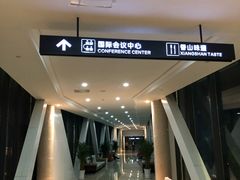-苏州香山国际大酒店