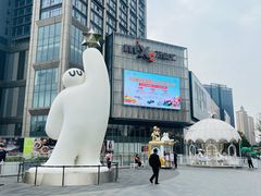 -东莞松山湖万象汇