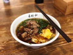 牛肉米粉-易裕和·长沙米粉(竹塘西路店)