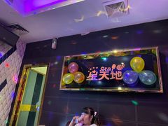 -星天地氧吧量贩KTV(龙岗店)