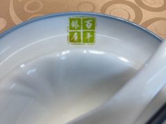 -百年银屏蚝烙·潮汕菜·非遗(乐山店)