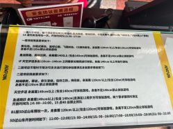 -嗨翻Hi-Fun竞技主题乐园·蹦床团建生日聚会(五棵松华熙店)