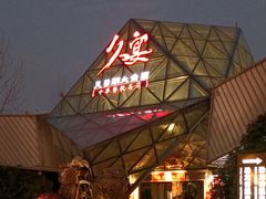 -久宴·天目湖大鱼头(恐龙园店)