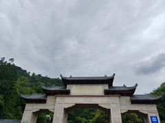 -黔灵山公园