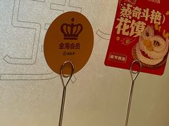 -海底捞火锅(莘松路店)