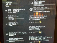 -西村日本料理(香格里拉饭店)