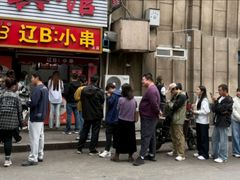 -辽B·小串(总店)