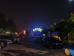 -海拉尔蒙古包(房山长阳总店)