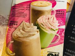 -星巴克(苏州西蒙店)