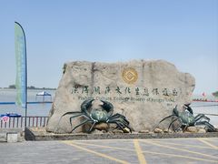 -洪泽湖古堰景区