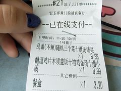 -清真宏玉祥黄门脸餐厅(华荫东里店)