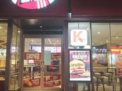 门面-肯德基(沪东店)