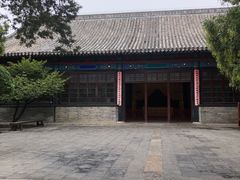 -孔府