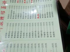 -老四川味馆(塔寺中路店)