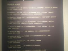 -金谷里艺术馆