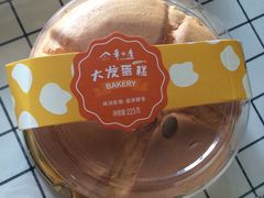 蛋糕-华之屋(超益店)