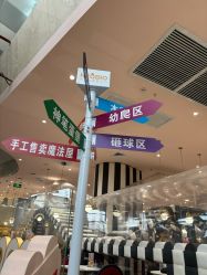 -奈尔宝家庭中心·亲子餐厅(宝安店)