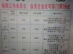 -清和浴