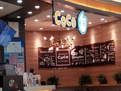 -CoCo都可(金狮店)
