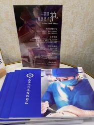 -北京炫美医疗美容