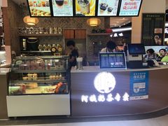 -西子の茶(雷峰塔西湖味道店)