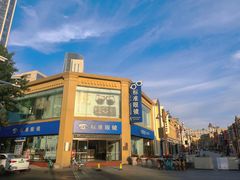 -标准眼镜·蔡司官方授权店(和平路总店)
