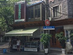 -新疆伊宁远征餐厅