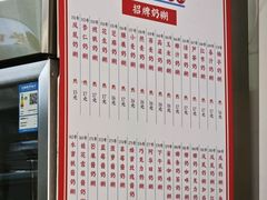 -百花传统甜品店(原址店)