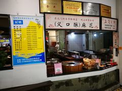 店内环境-义乌之心城市生活广场