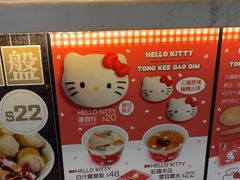 -唐记包点(旺角道店)