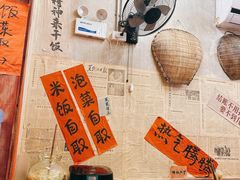 -罗妈砂锅(四川成都奎星楼店)
