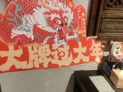 -南京大牌档(三阳广场苏宁店)